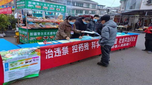 敘永縣農業農村局開展食用農產品 治違禁 控藥殘 促提升 三年行動宣傳周宣傳活動