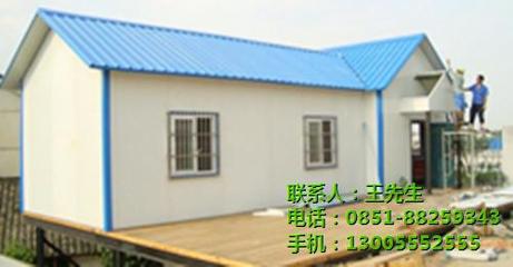 貴陽活動板房 靈活多變的臨時建筑解決方案