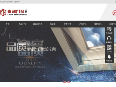 神魔錄 - 貴陽活動(dòng)板房目錄導(dǎo)航